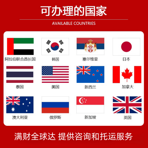 丰台区国际宠物托运到澳大利亚宠物入境最新规
